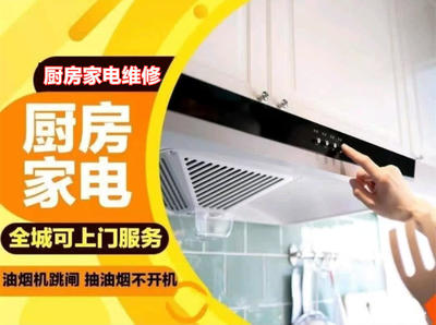 冰箱常见故障与专业维修 合肥家电维修指南